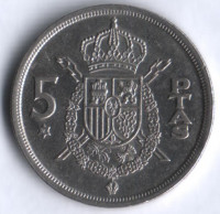 Монета 5 песет. 1975(76) год, Испания.