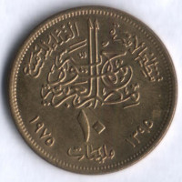 Монета 10 милльемов. 1975 год, Египет. FAO.