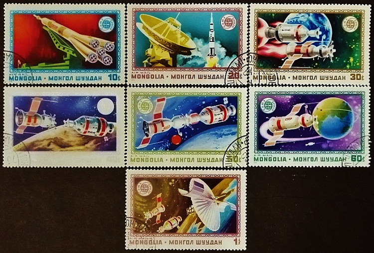 Набор почтовых марок (7 шт.). "Союз-Аполлон". 1975 год, Монголия.