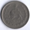 Монета 2 риала. 1962 год, Иран.