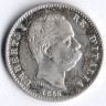 Монета 1 лира. 1886 год, Италия.