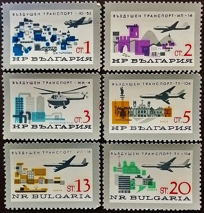 Набор марок (6 шт.). "Развитие гражданской авиации Болгарии". 1965 год, Болгария.