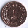 1 цент. 1974 год, Сингапур.
