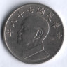 Монета 5 юаней. 1989 год, Тайвань.