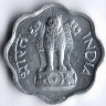 Монета 2 пайса. 1967(B) год, Индия. Тип I.