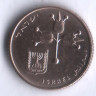 Монета 10 новых агор. 1980 год, Израиль.