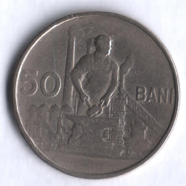 50 bani 2005. монета 5 bani 1993. 50 бани румыния. 50 бани. 50 бани.