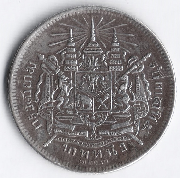 Монета 1 бат. 1904 год, Королевство Сиам.