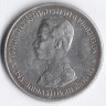 Монета 1 бат. 1904 год, Королевство Сиам.