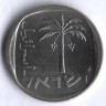 Монета 10 агор. 1979 год, Израиль. Звезда Давида.