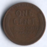 1 цент. 1945(S) год, США.