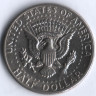 1/2 доллара. 1971(D) год, США.