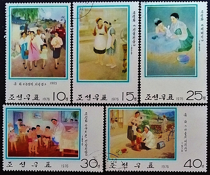 Набор почтовых марок (5 шт.). "Современная корейская живопись". 1976 год, КНДР.