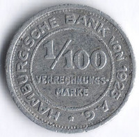Нотгельд 1/100 марки. 1923 год, Гамбург.