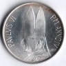 Монета 500 лир. 1966 год, Ватикан.