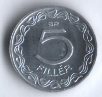 5 филлеров. 1990 год, Венгрия.