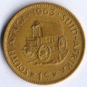 Монета 1 цент. 1963 год, ЮАР.