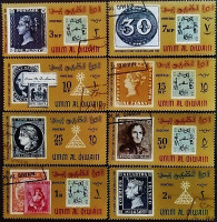 Набор марок (8 шт.). "Международная выставка почтовых марок, Каир". 1966 год, Умм аль-Кувейн.