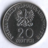 Монета 20 злотых. 1978 год, Польша. Мария Конопницкая.
