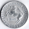 Нотгельд 1 марка. 1921 год, Вестфалия.