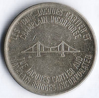 Жетон для проезда через мосты "Jacques Cartier Bridge" и "Champlain Bridge". 1962-1990 годы, Канада.