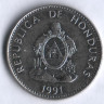 Монета 50 сентаво. 1991 год, Гондурас.