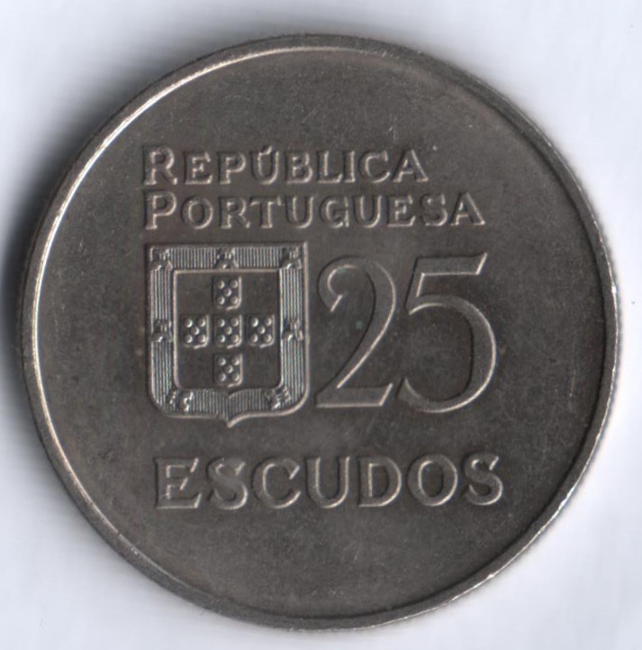 Монета 25 эскудо. 1980 год, Португалия. 