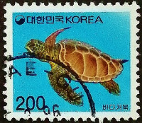 Почтовая марка. "Зелёная морская черепаха". 1994 год, Южная Корея.