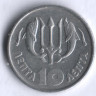 Монета 10 лепта. 1973 год, Греция.