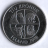 Монета 10 крон. 2008 год, Исландия.