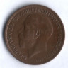 Монета 1 фартинг. 1919 год, Великобритания.