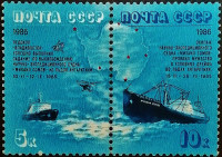 Сцепка марок (2 шт.). "Антарктический дрейф ледокола «Михаил Сомов»". 1986 год, СССР.