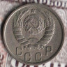 Монета 15 копеек. 1939 год, СССР. Шт. 1.1.
