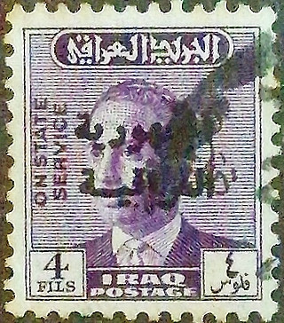 Служебная марка (4 f.). "Король Фейсал II (1957-58), надпечатка «Республика Ирак»". 1958 год, Ирак.