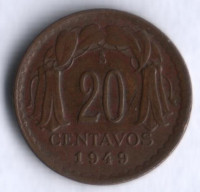 20 сентаво. 1949 год, Чили.