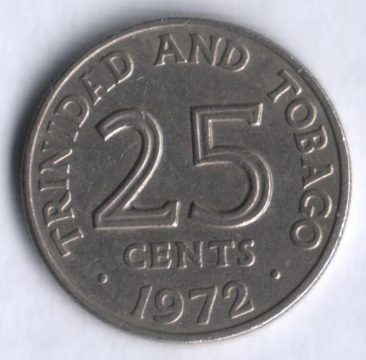 25 центов. 1972 год, Тринидад и Тобаго (колония Великобритании).
