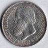 Монета 2000 рейсов. 1889 год, Бразилия.