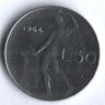 Монета 50 лир. 1964 год, Италия.