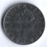 Монета 50 лир. 1964 год, Италия.