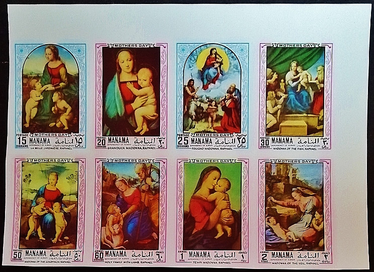 Блок марок (8 шт.). "Картины Рафаэля (II)". 1970 год, Манама.