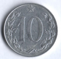 10 геллеров. 1953 год, Чехословакия.