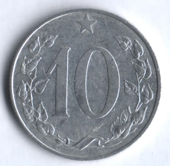 10 геллеров. 1953 год, Чехословакия.
