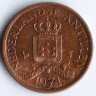 Монета 1 цент. 1971 год, Нидерландские Антильские острова.