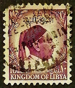 Почтовая марка. "Король Идрис". 1952 год, Ливия.