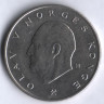Монета 5 крон. 1975 год, Норвегия.