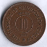 Монета 10 филсов. 1962 год, Иордания.
