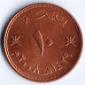 Монета 10 байз. 2008 год, Оман.