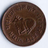 Монета 1/4 анны. 1886 год, Княжество Индор.