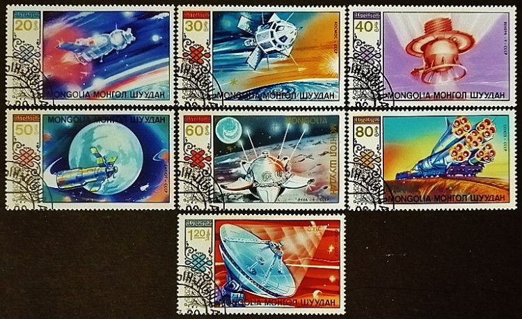 Набор почтовых марок (7 шт.). "Покорение космоса". 1985 год, Монголия.