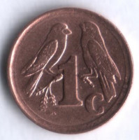 1 цент. 1992 год, ЮАР.